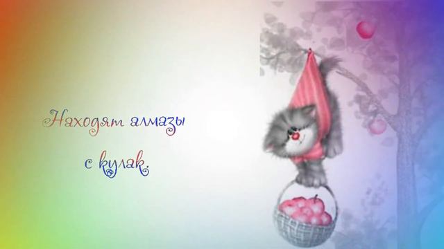 КОШАЧЬЯ ПЛАНЕТА смотреть онлайн