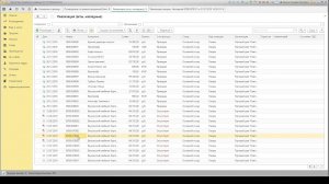 По-месячная нумерация документов в 1С