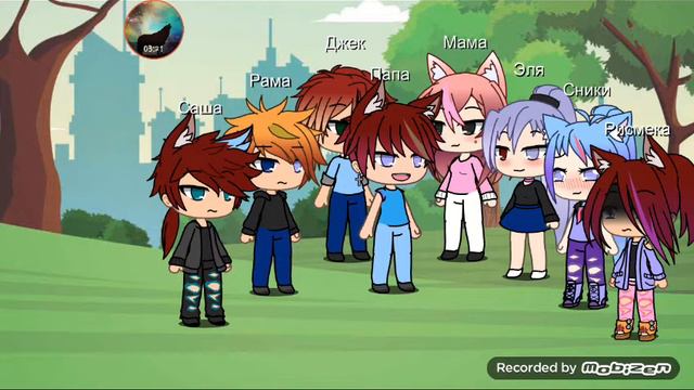 Правда или действие и песни выбери мяу смотреть онлайн