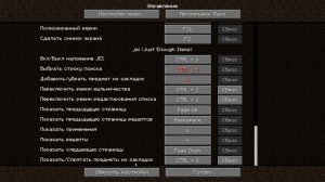 КАК ПОСМОТРЕТЬ КРАФТЫ ПРЕДМЕТОВ ИЗ МОДОВ В МАЙНКРАФТ // ОБЗОР МОДА Just Enough Items (JEI)