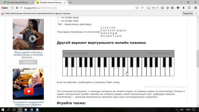Как найти песню со словами или музыку без слов смотреть онлайн