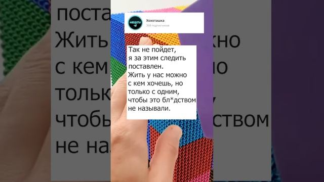 Анекдот про связистку смотреть онлайн