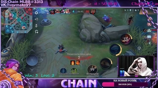 .Играем на основе | ДВ сервер воскресни, Only Сибирь | #stream #mlbb #moba #live #стрим