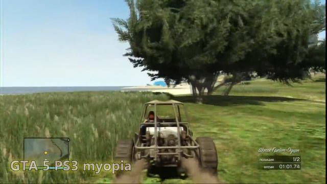 GTA 5 Online Гонка Трава мурава смотреть онлайн