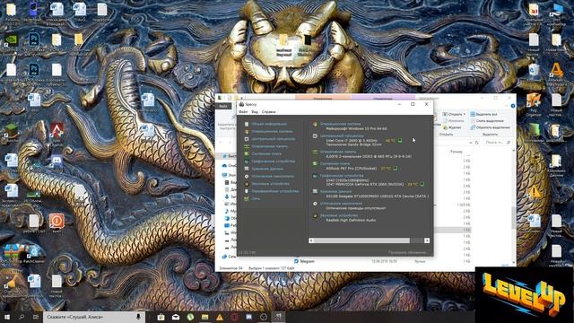 Как уменьшить температуру процессора? смотреть онлайн