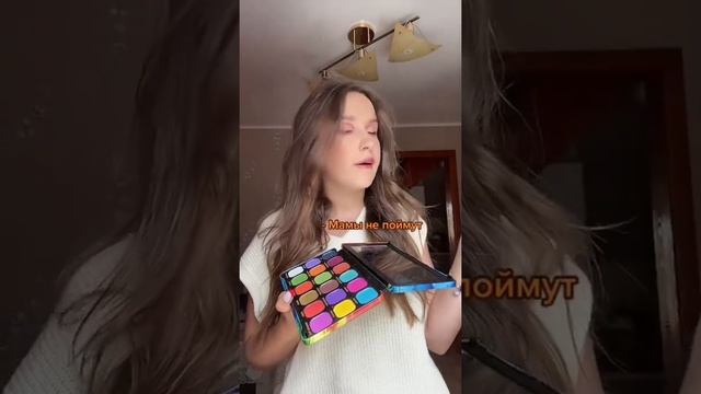 Сделали бы яркий мейк на свадьбу???? #makeup #макияж #шутки #визажист #hair #beauty #shorts смотреть онлайн