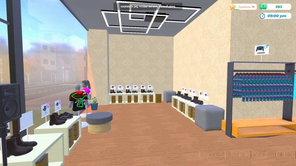 Clothing Store Simulator№8