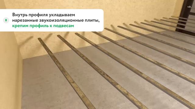 Эффективная шумоизоляции и звукоизоляции потолка в квартире! Ремонт с Тишина Плюс | TishinaPlus смотреть онлайн