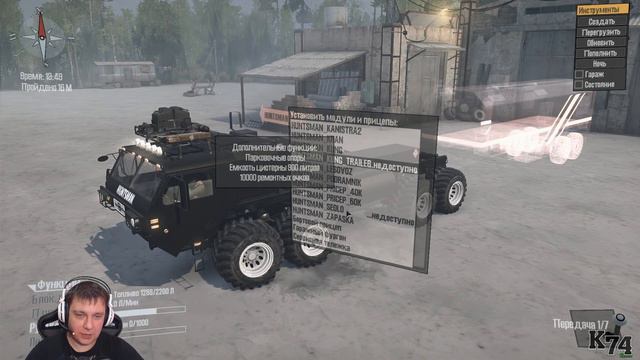 Spintires: MudRunner обзор мода [ OSHKOSH ] ЧИТЕР