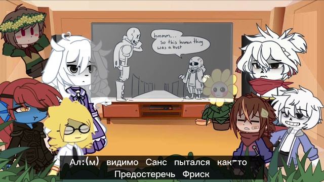 Реакция персонажей Undertale на на видео (2 часть) / Gacha Club & Gacha Life / смотреть онлайн