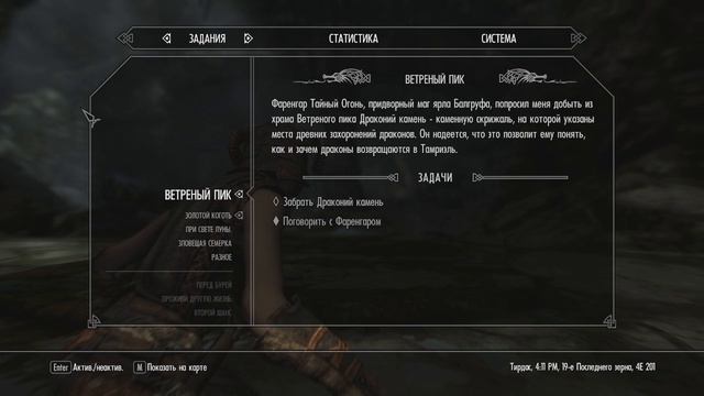 Skyrim AE (200+ mods) Жизнь ворам. Часть 2. смотреть онлайн