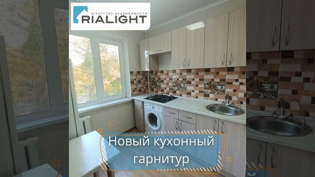 2-комнатная квартира в мкр. №9 смотреть онлайн