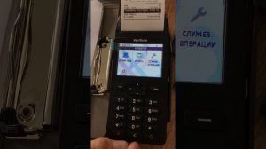 Альфа банк терминал