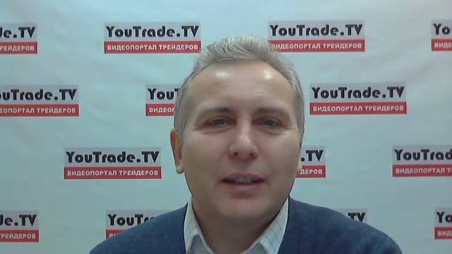 Торговый план YouTrade.TV 25 января 2016 г. смотреть онлайн