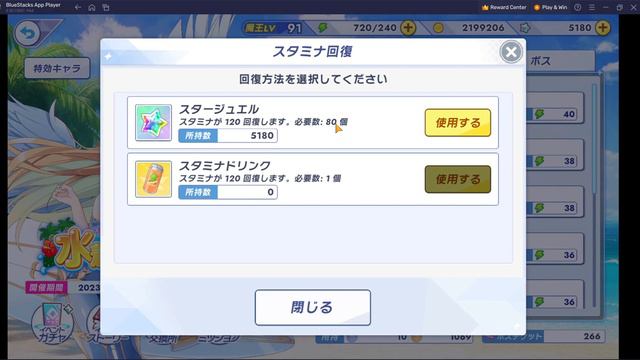 Twinkle Star Knights X - Tips, Tricks, And Hints For Starting Players