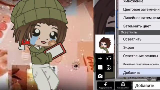 Туториал по глазам в ibis paint x ?Gacha Club ? смотреть онлайн