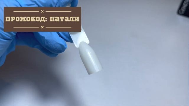 Как я первый раз познакомилась с продуктами от Rock Nail/ гель с сухоцветами #rocknail #genetic смотреть онлайн