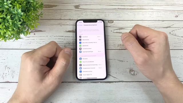Секреты кнопок iPhone смотреть онлайн