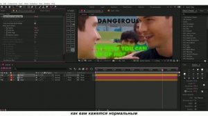 [tutorial] как делать текст сзади объекта в after effects