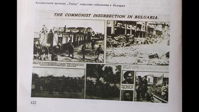 Никола Фурнаджиев – Конници смотреть онлайн