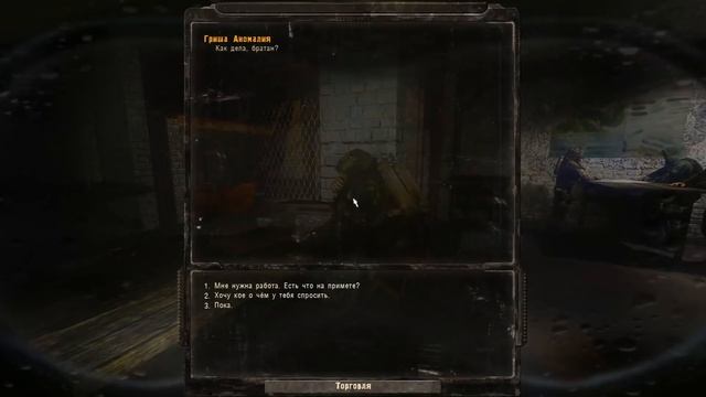 ☢ Кратко обо всем + советы | STALKER Dead Air | | Обзор ☢ смотреть онлайн