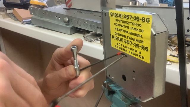 Вскрытие замка BORDER6-0 со шторой крючками смотреть онлайн