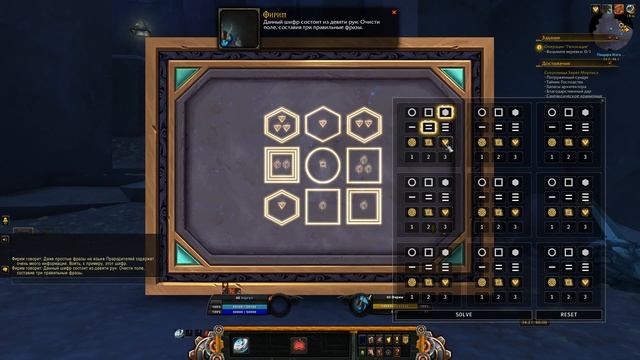 Zereth Mortis Puzzle Helper - Как быстро решить головоломки в Зерет Мортис смотреть онлайн