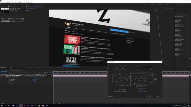 КАК СДЕЛАТЬ КРАСИВУЮ КОМПОЗИЦИЮ В AFTER EFFECTS?!