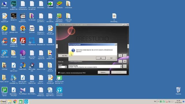 16 DSF, FLAC, APE и многие другие музыкальные файлы чем открыть смотреть онлайн