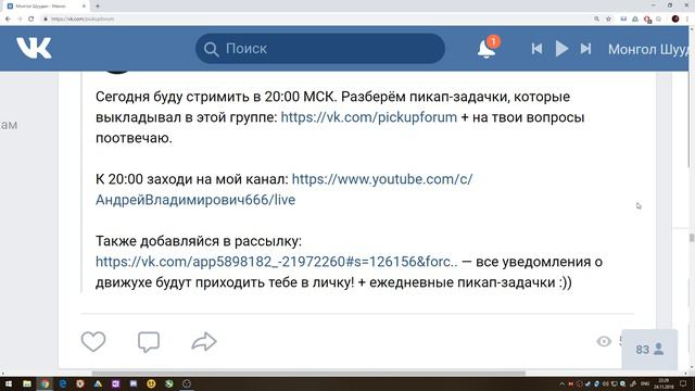 ЗОЖ СТРИМ! ))) КАЧАЛКА, ЖРАЧКА, ДИЕТА, ДОПИНГ смотреть онлайн