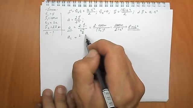 Задача №383 смотреть онлайн
