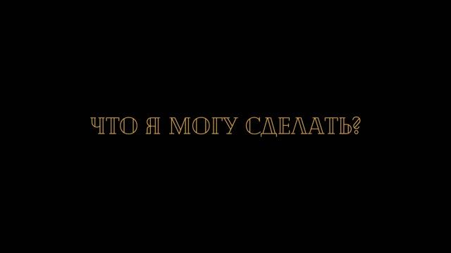 Black beauty [оксигнойный] смотреть онлайн