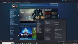 Этот инвентарь в данный момент не доступен! Что делать?