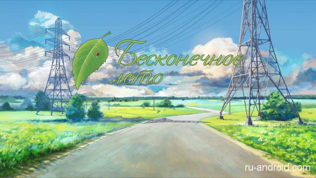 Deepcosmo - submarine ( 7 дней лета ) смотреть онлайн