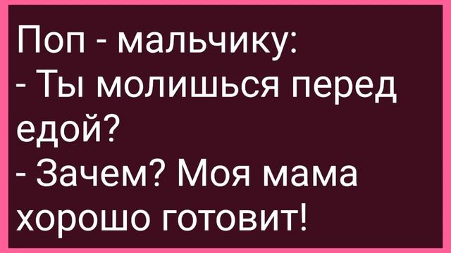 Портниха Хочет Снять Мерки с Мужика! Сборник Свежих Смешных Жизненных Анекдотов! смотреть онлайн