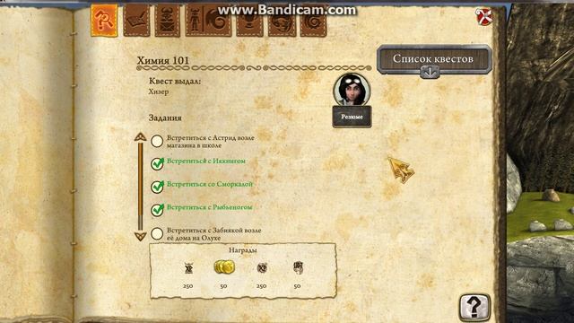 как делать трюки в school of dragons смотреть онлайн