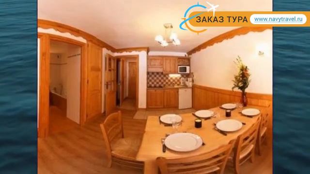 RES. LE CHALET DES NEIGES 4* Рона Альпы обзор – РЕС. ЛЕ ЧАЛЕТ ДЕС НЕИГЕС 4* Рона Альпы видео обзор смотреть онлайн
