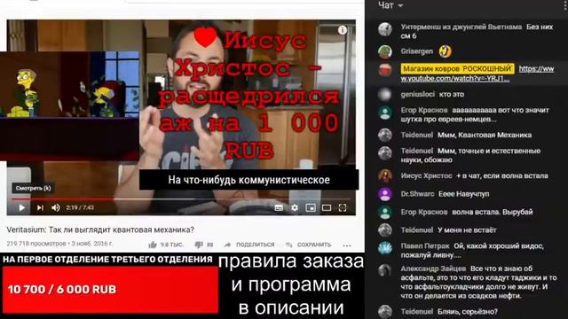 Ёж исторический