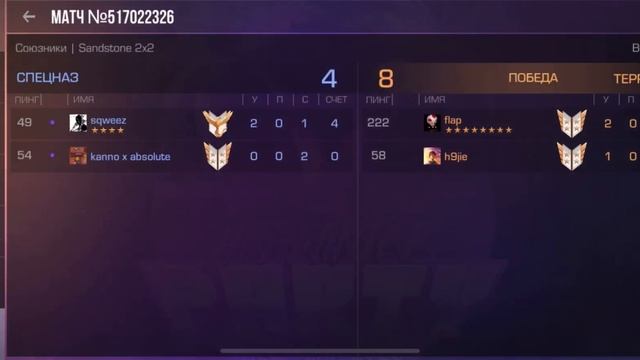 Слив айди Washington и H9ije )