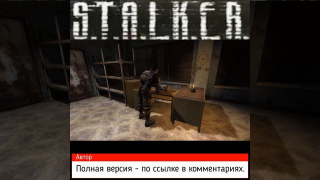 Надо найти разведгруппу... смотреть онлайн