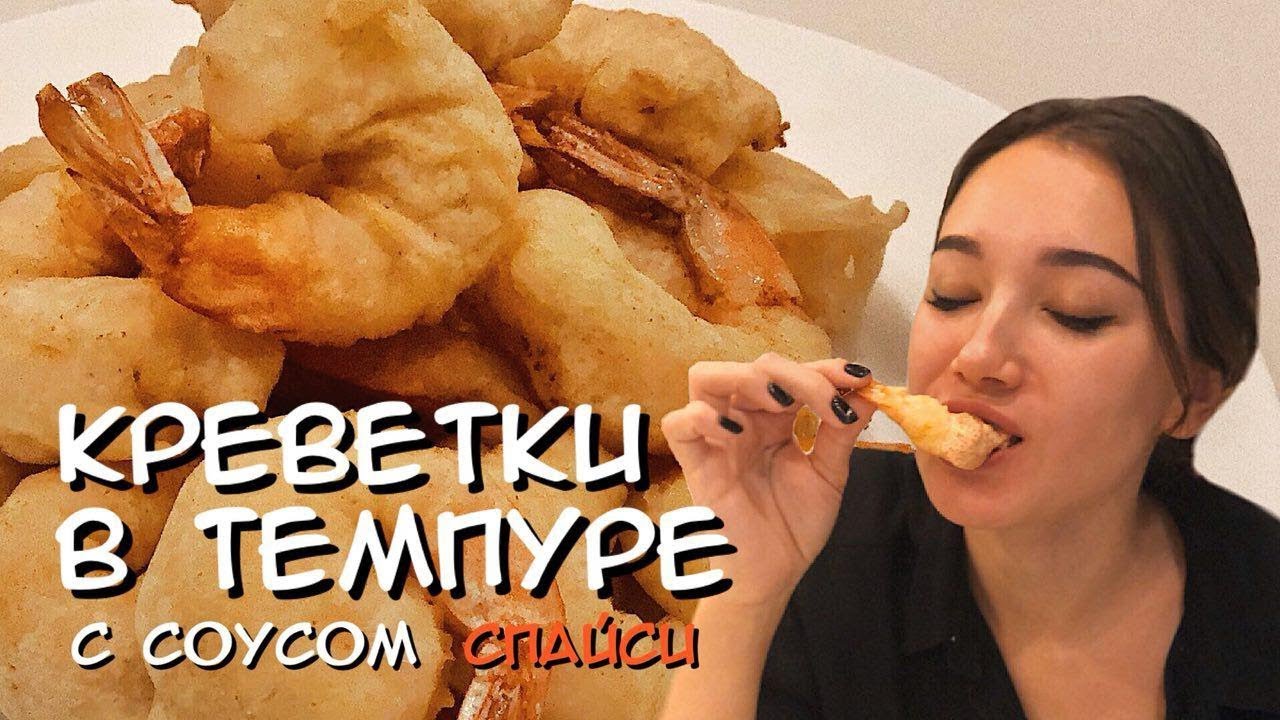 Беспорядочные пищевые связи