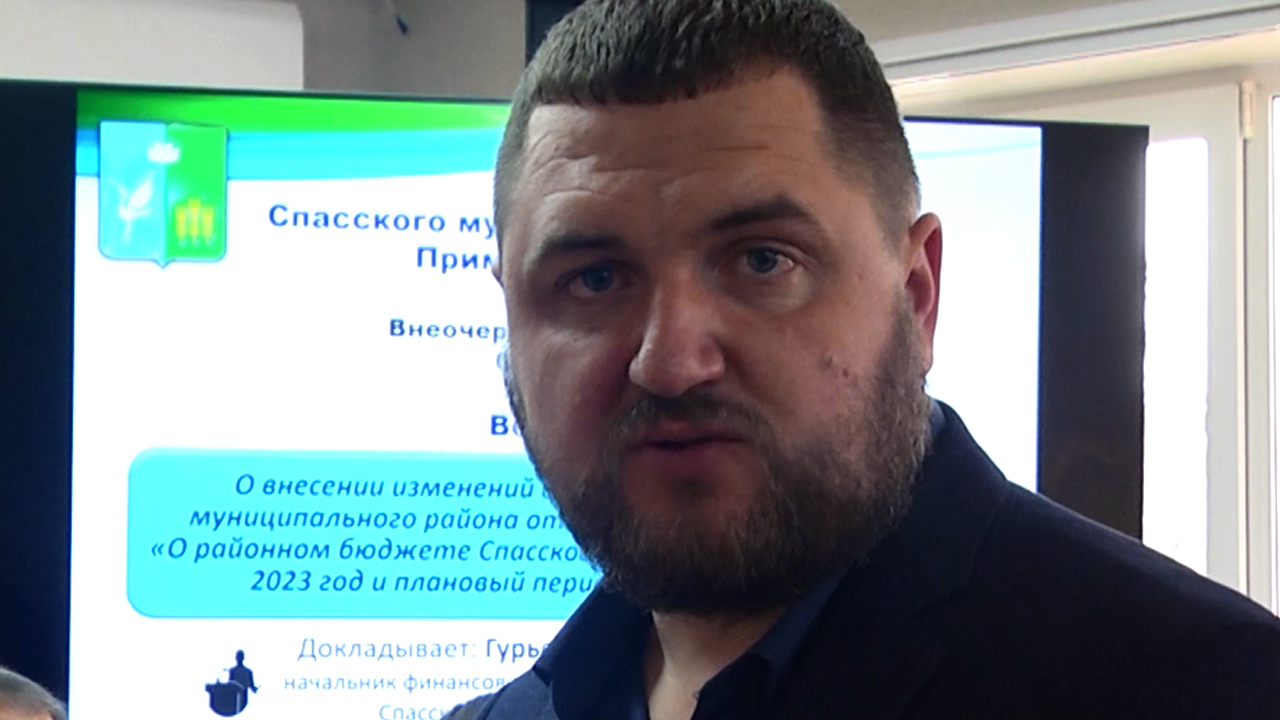 Внеочередное заседание Думы Спасского района смотреть онлайн