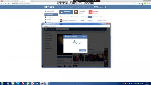 как накрутить подписчиков на VK YouTube