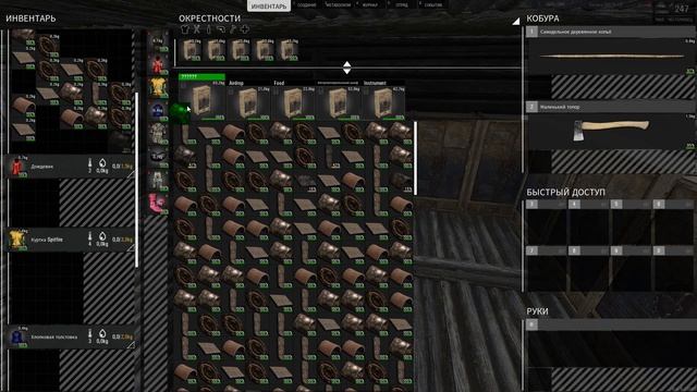 Выживание в SCUM #58 смотреть онлайн