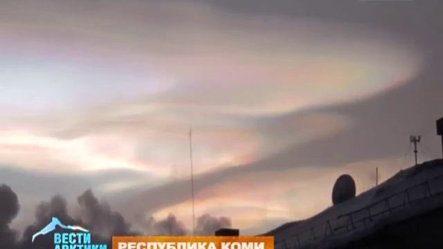 Перламутровые облака, или редкое и завораживающее явление в небе Ямала смотреть онлайн