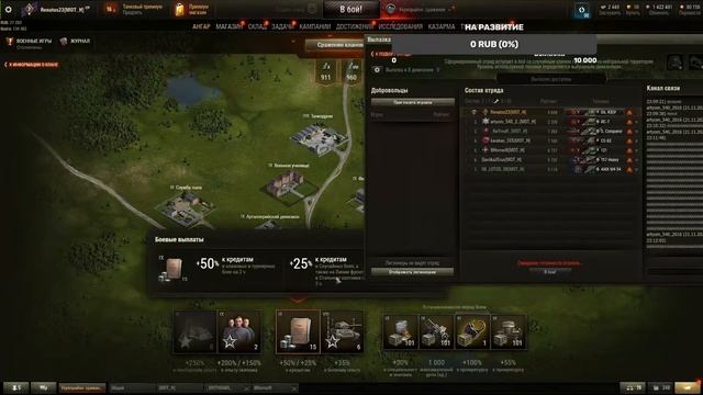 МАНЕВРИКИ/ ЗАКАЗ МУЗЫКИ