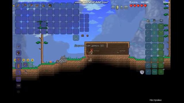 Terraria 1.3.5.3 прохождение на русском #1 смотреть онлайн