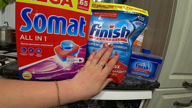 Лучшие средства для посудомоечной машины смотреть онлайн
