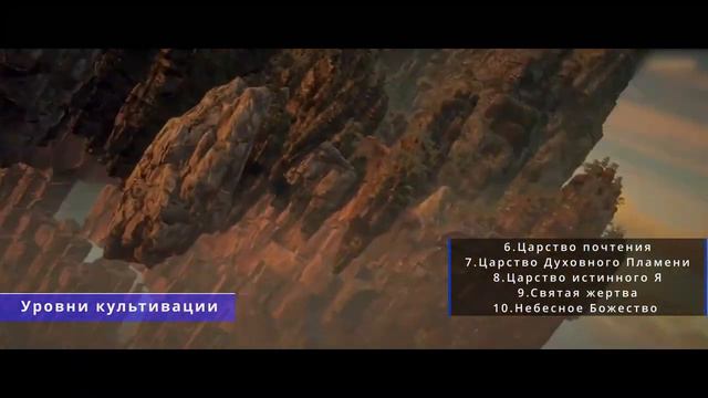 Безупречный мир! Весь путь Ши Хао в культивации! смотреть онлайн
