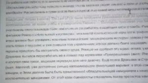 ШОК!!! Как скачать The Last Of Us на ПК?!!?!?